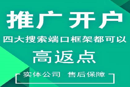 行业领先企业的百度广告推广费用揭秘
